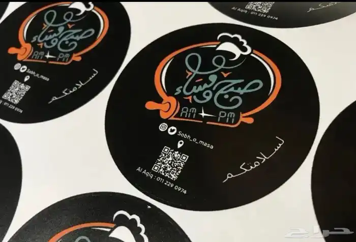 دعايه واعلان وصيانة حروف 22