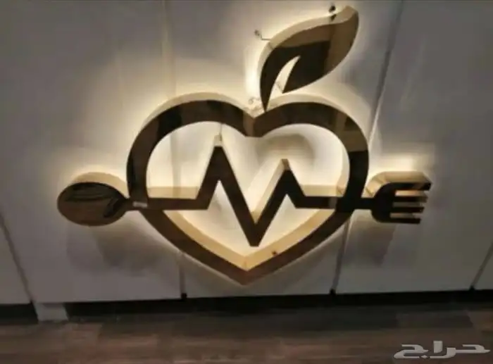 دعايه واعلان وصيانة حروف 2