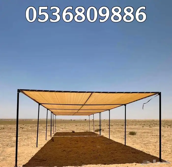 مظلات الابل او مظلات الحلال 15