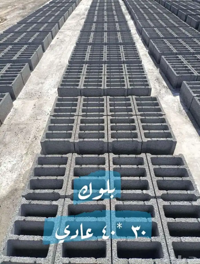 مصنع بلك 11