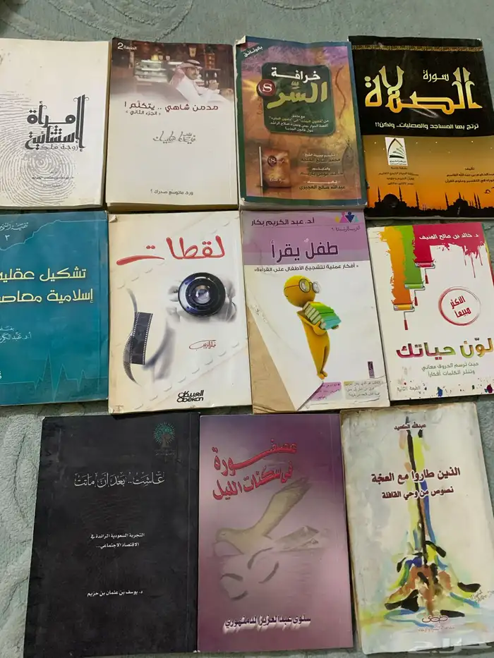 كتب مستعمله للبيع مستعجل ثقافة عامه ادارة وتطوير الذات 5