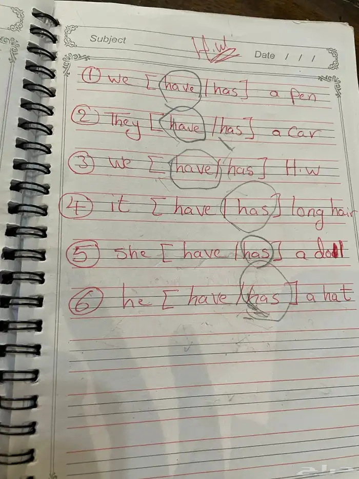 معلمة انجليزي و تأسيس 5