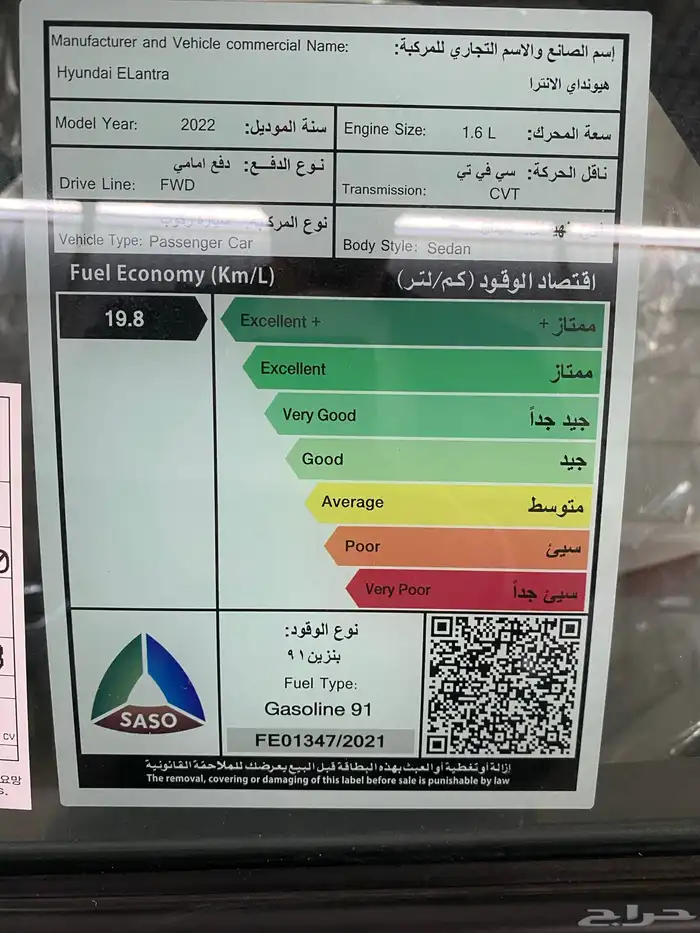 هيونداي 6
