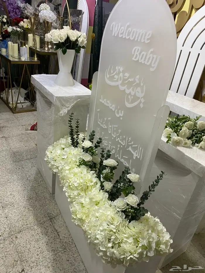 تنسق حفلات تخرج تنسيق مواليد. تنسيق كوش 54