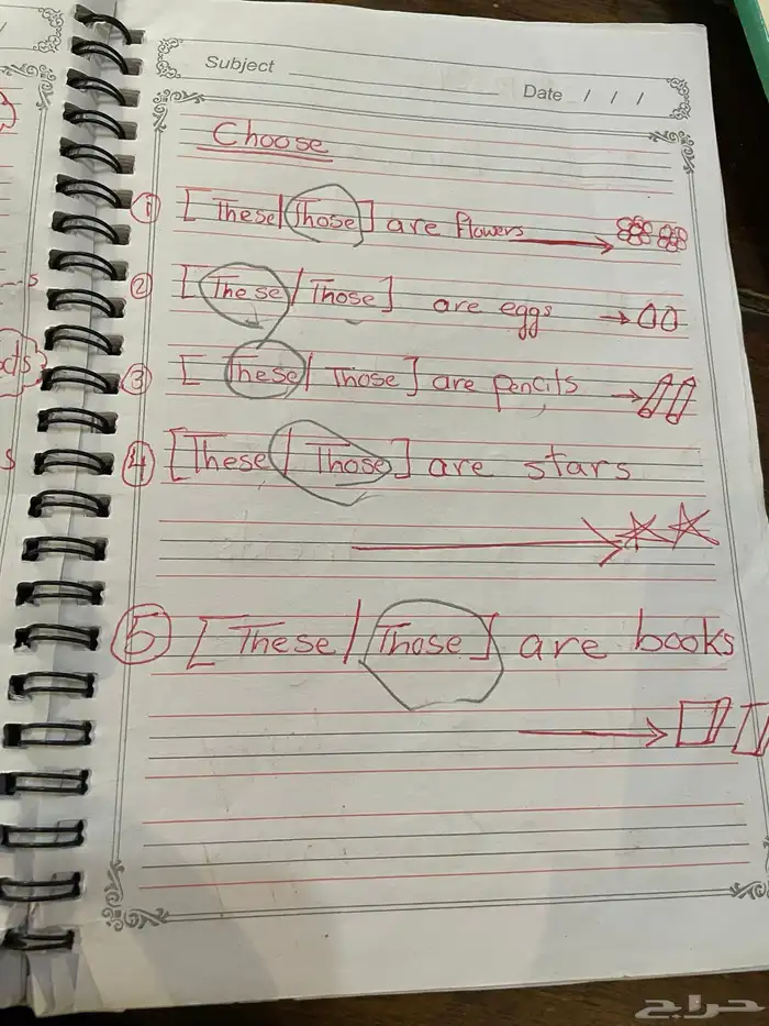 معلمة انجليزي و تأسيس 1