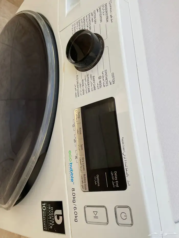 غسال سامسونج اتوماتيك 1