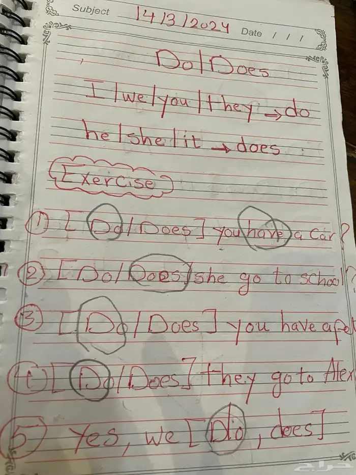 معلمة انجليزي و تأسيس 4