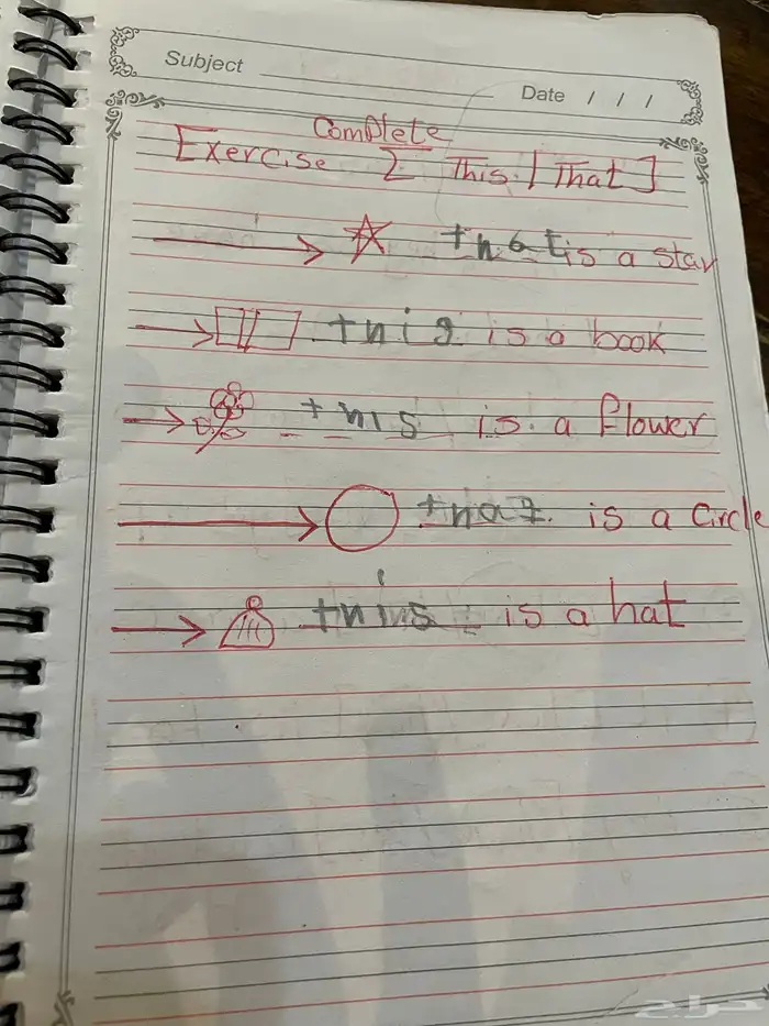 معلمة انجليزي و تأسيس 6