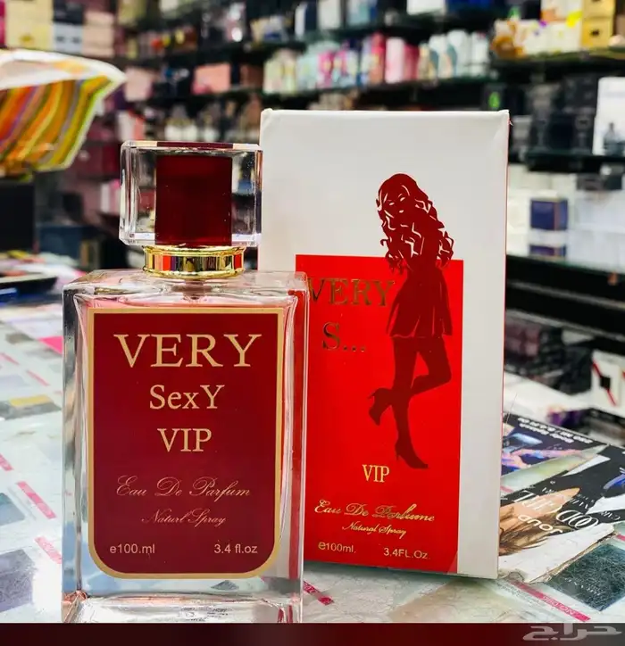 عطور 20