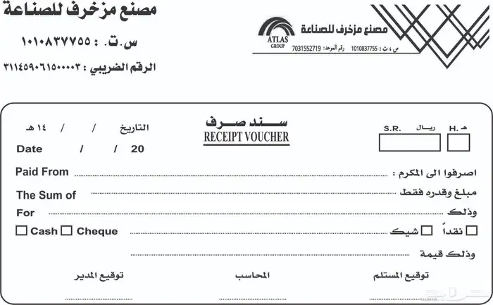 مطبعة مطابع مطبوعات طباعة 13