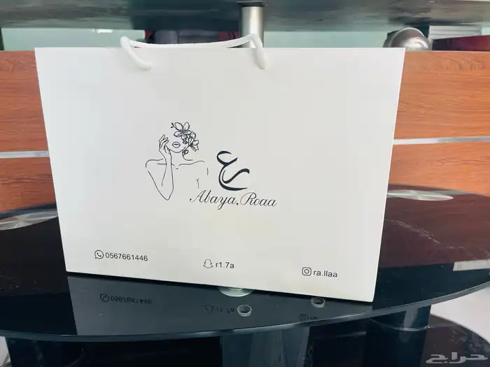 مطابع - مطبعة - مطبعة زهرة الأقطار 4