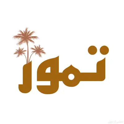 تصميم صور و فيديوهات بأسعار رمزيه 5