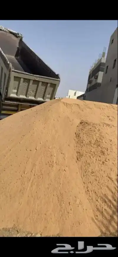 توريد طين وكنكري وبيسكورس وصبيز ورمل وترحيل مخلفات 0