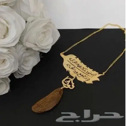 اكسسوارات رجالية 38
