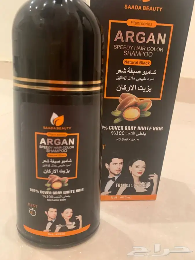 شامبو صبغه الشعر بزيت الاركان متوفر باللون الاسود والبني 0
