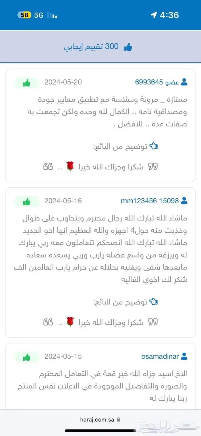 لوحة سيارة مميزة معنى ورقم زوجي (ق ل ل 100) 3