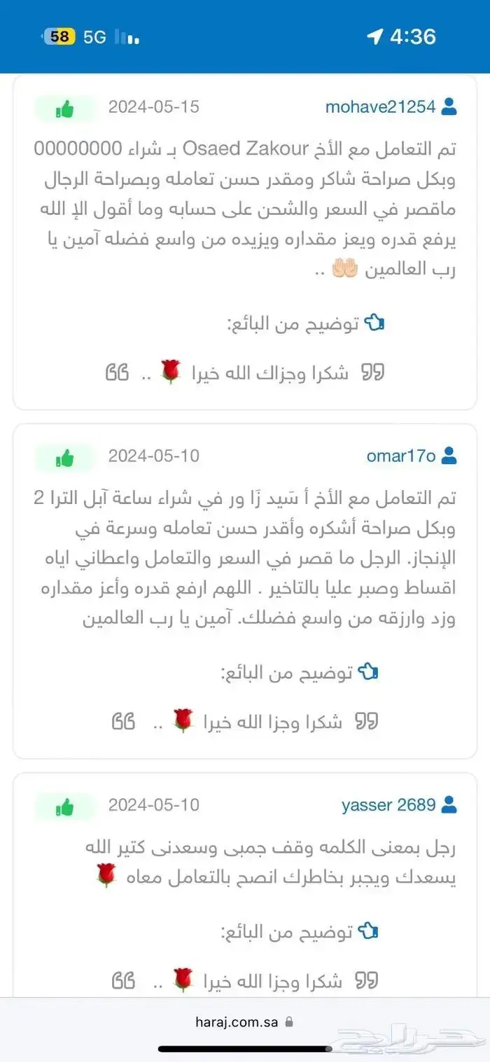 لوحة سيارة مميزة معنى ورقم زوجي (ق ل ل 100) 4