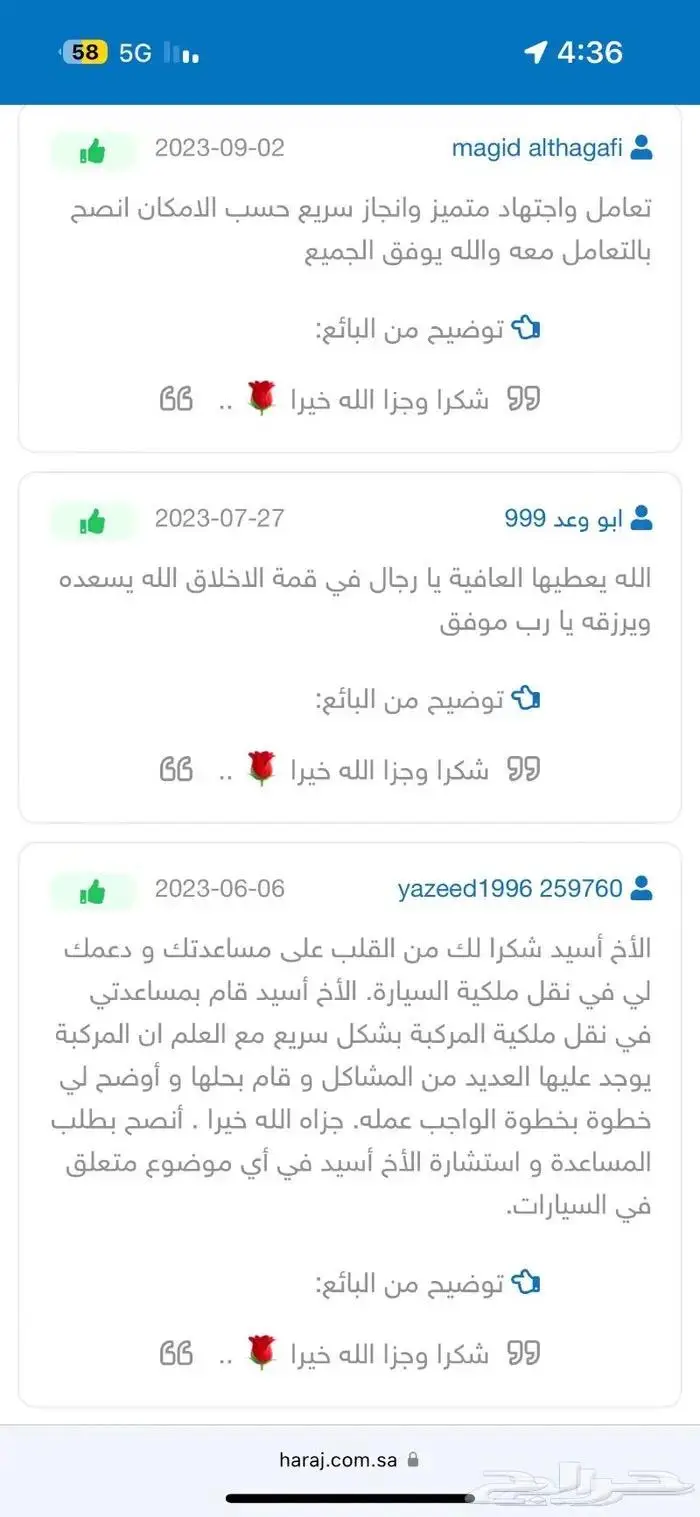 لوحة سيارة مميزة معنى ورقم زوجي (ق ل ل 100) 5