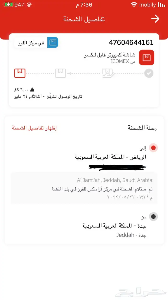 تلفون ا ايا تلفونات افايا 27