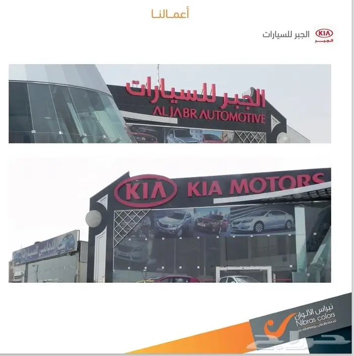 جميع خدمات الدعاية الإعلان 3