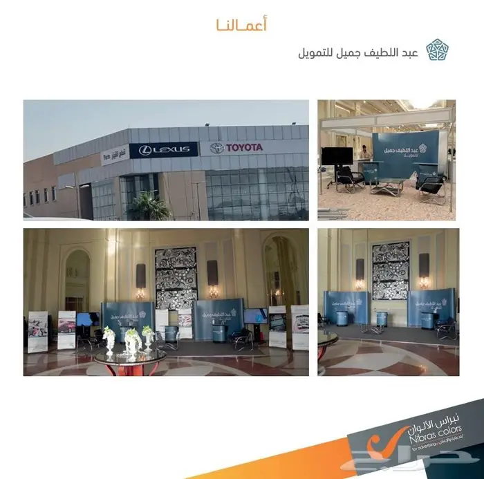 جميع خدمات الدعاية الإعلان 5