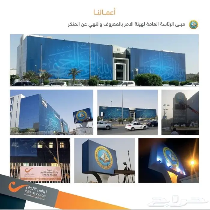 جميع خدمات الدعاية الإعلان 15