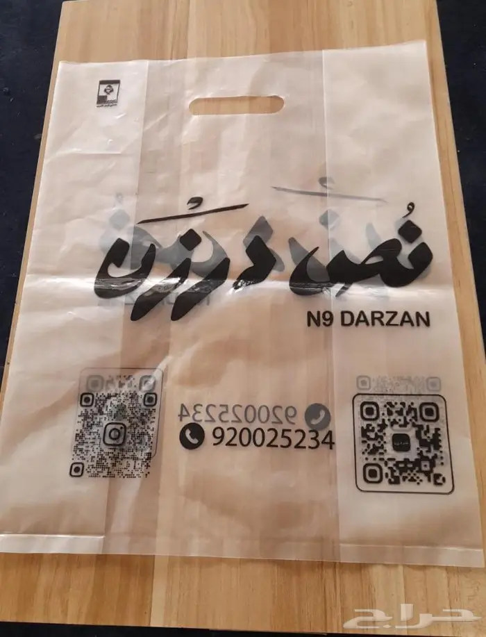 طباعة أكياس البلاستيك 2