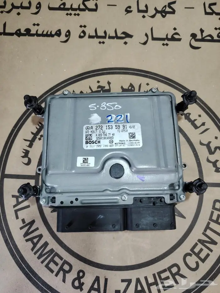 قطع مرسيدس مستخدمه وارد 23