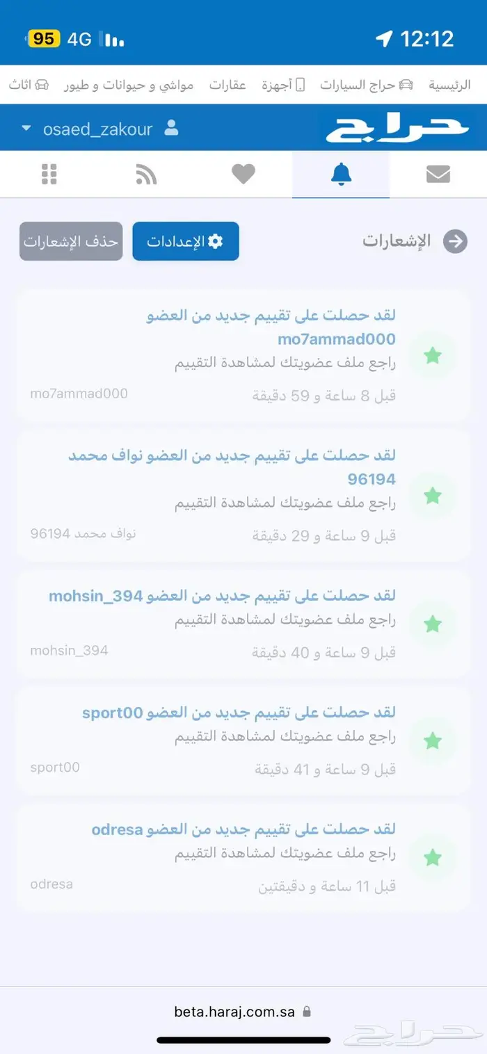 لوحة سيارة مميزة معنى ورقم زوجي (ق ل ل 100) 2