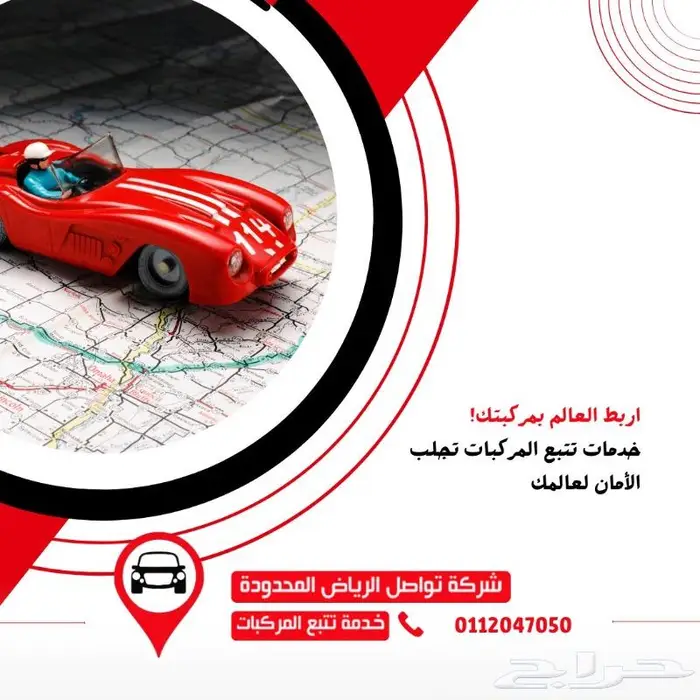 لشركات النقل في الدمام  أدر أسطولك باحترافية  وفر التكاليف 3