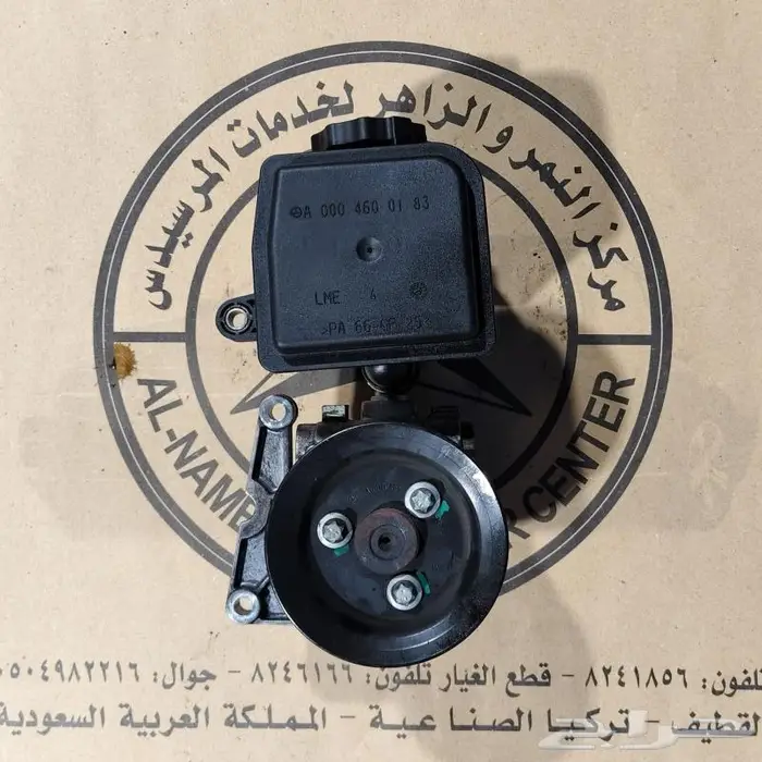 قطع مرسيدس مستخدمه وارد 18