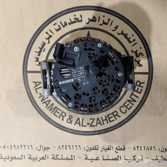 قطع مرسيدس مستخدمه وارد 20