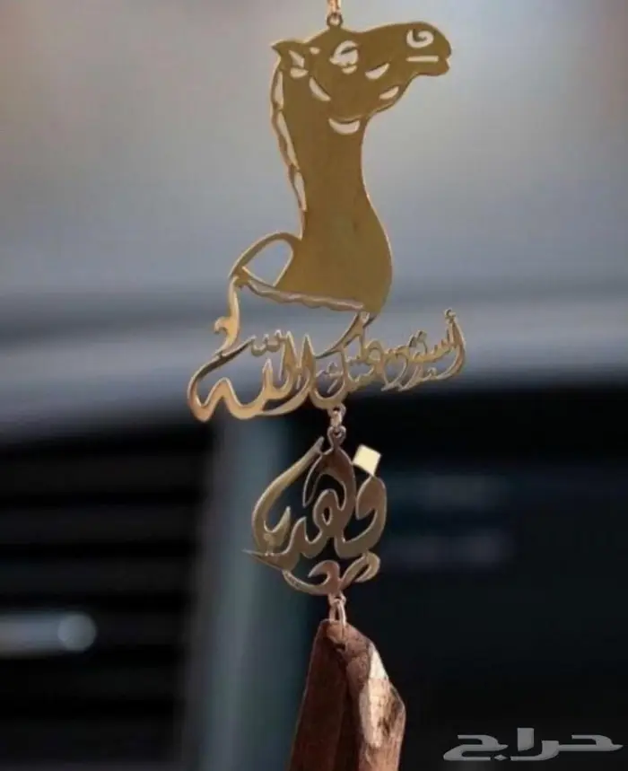 اكسسوارات رجالية 34