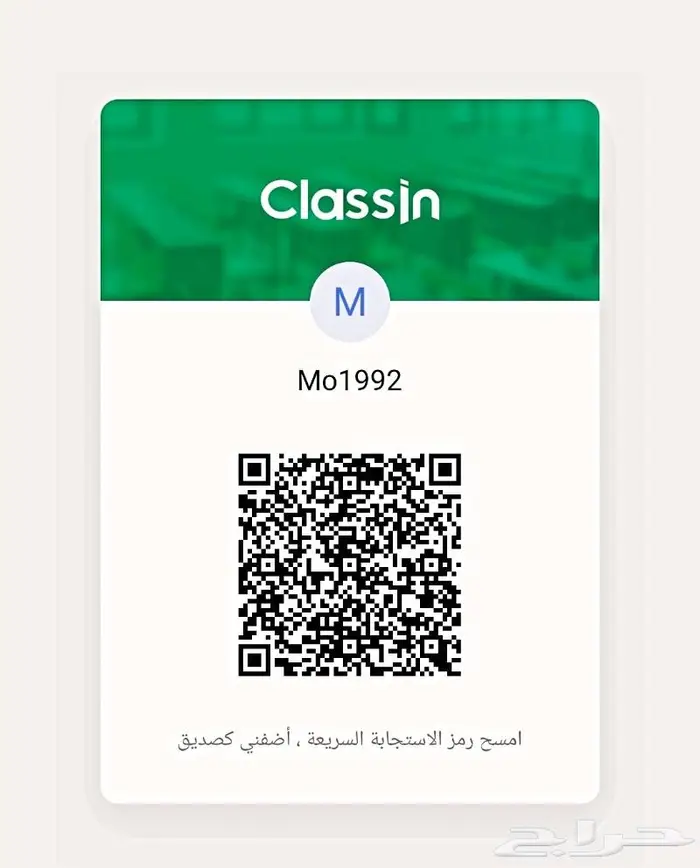 مدرب محادثات لغة إنجليزية 0