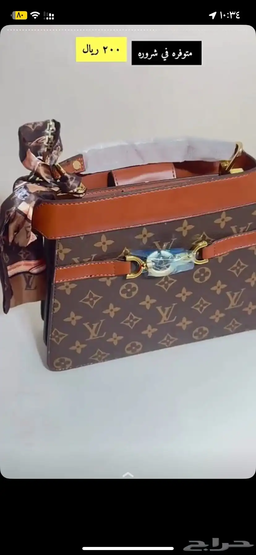 شنط ماركات منوعه (عرض لفتره محدوووده   ) 0