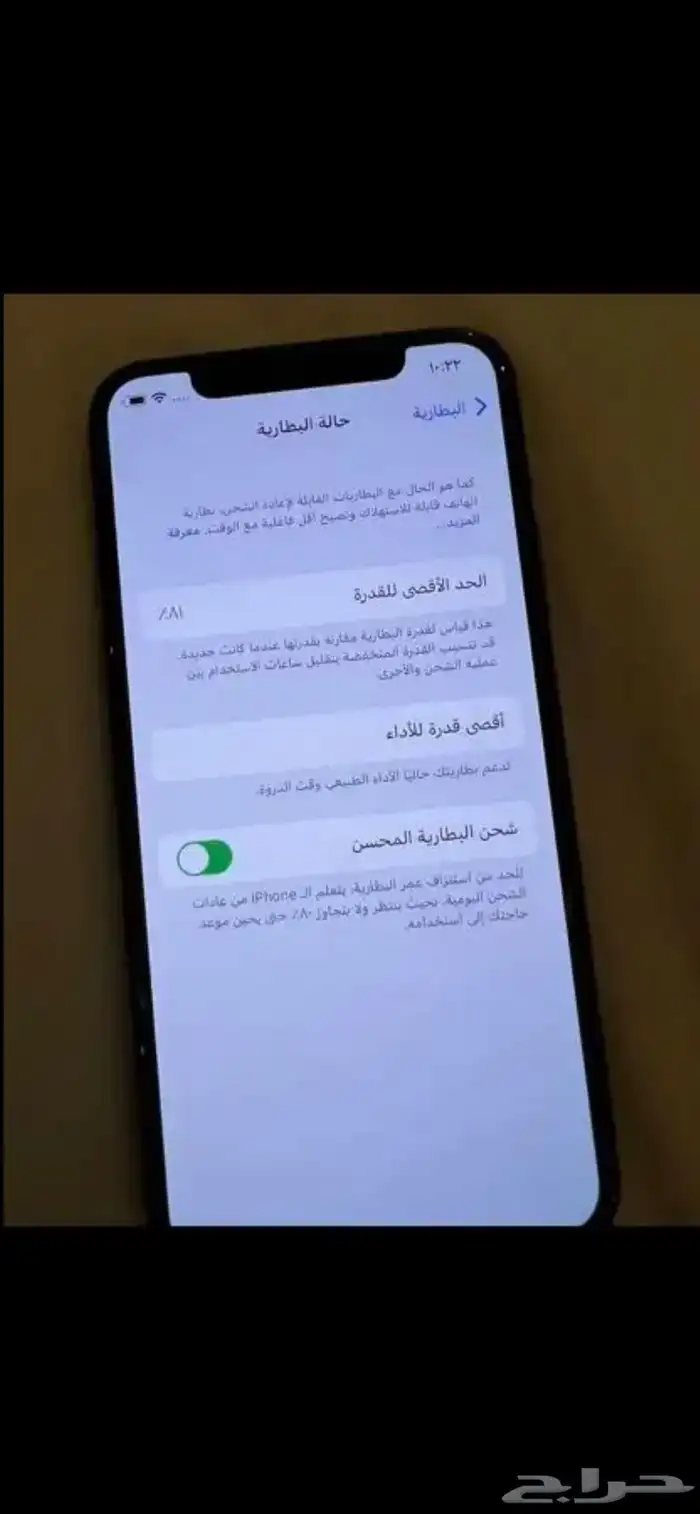 ايفون اكس اس 256 روز قولد 12