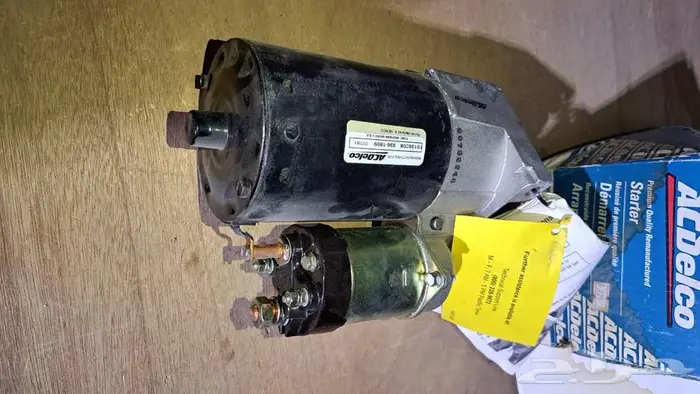 سلف اولدزموبيل 87_92 اصلي 2