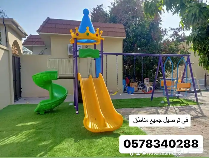 مرجيحة العاب واطفال كباري 10