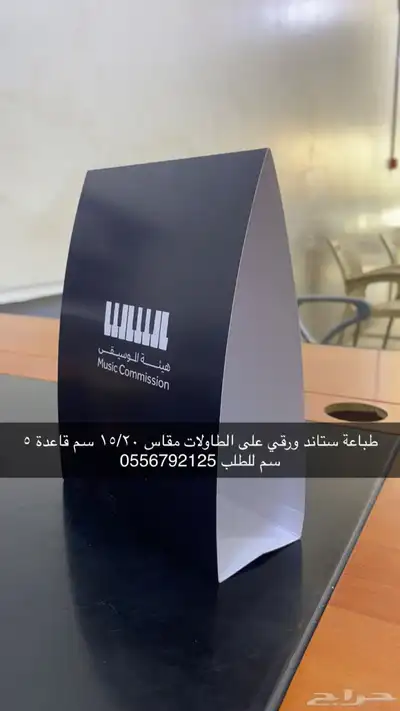 بوكسات عبايات اكياس اكواب ورقية اكواب بلاستيك شرايط ستكر 31