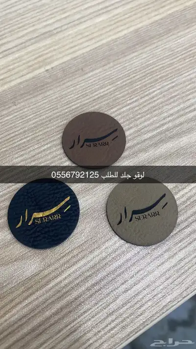 بوكسات عبايات اكياس اكواب ورقية اكواب بلاستيك شرايط ستكر 37