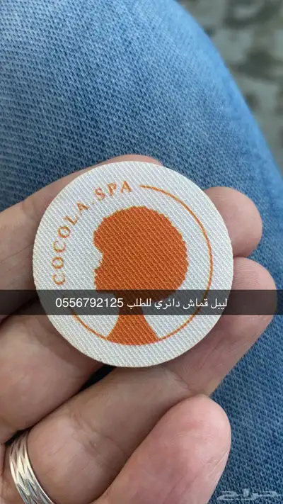 بوكسات عبايات اكياس اكواب ورقية اكواب بلاستيك شرايط ستكر 39
