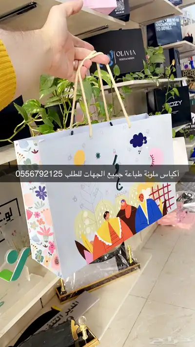بوكسات عبايات اكياس اكواب ورقية اكواب بلاستيك شرايط ستكر 91