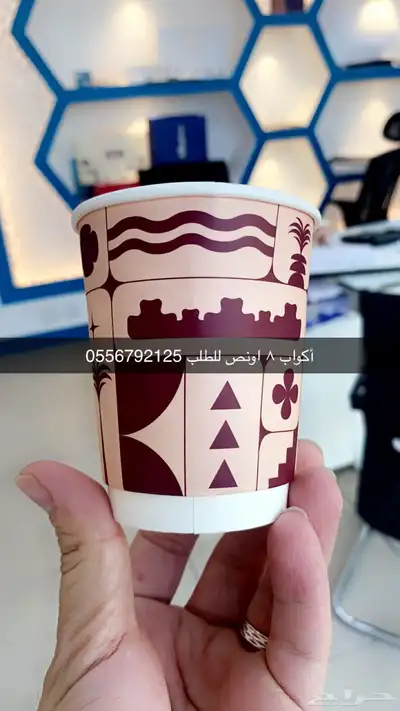 بوكسات عبايات اكياس اكواب ورقية اكواب بلاستيك شرايط ستكر 89