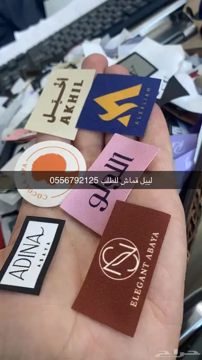 بوكسات عبايات اكياس اكواب ورقية اكواب بلاستيك شرايط ستكر 42