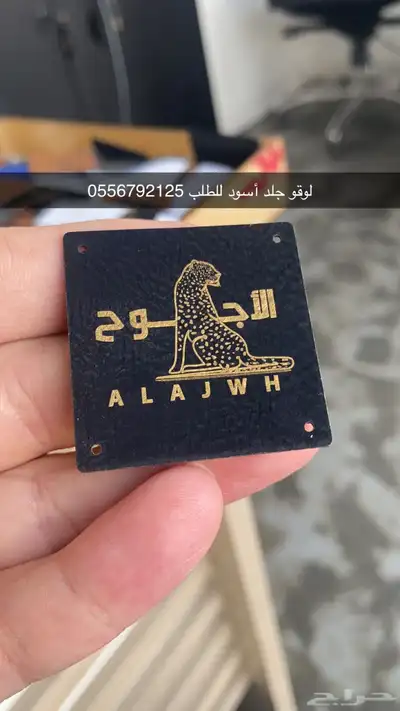 بوكسات عبايات اكياس اكواب ورقية اكواب بلاستيك شرايط ستكر 69