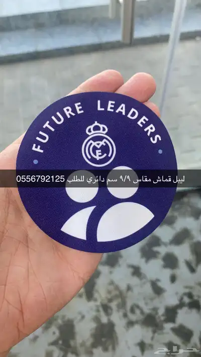 بوكسات عبايات اكياس اكواب ورقية اكواب بلاستيك شرايط ستكر 35