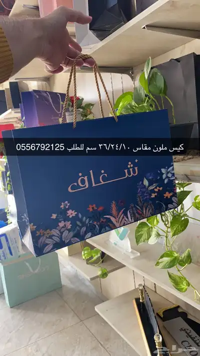 بوكسات عبايات اكياس اكواب ورقية اكواب بلاستيك شرايط ستكر 92
