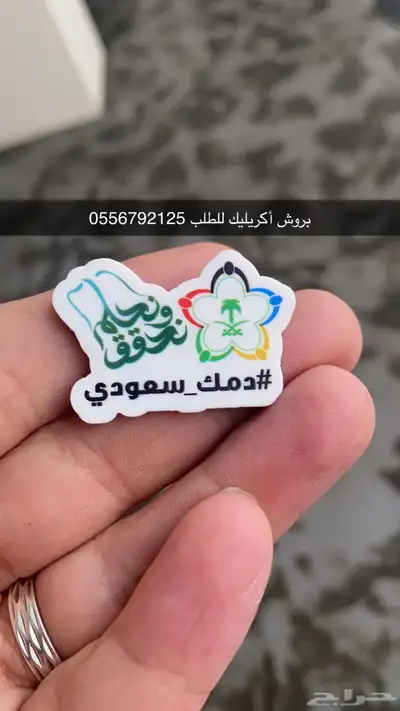 بوكسات عبايات اكياس اكواب ورقية اكواب بلاستيك شرايط ستكر 54