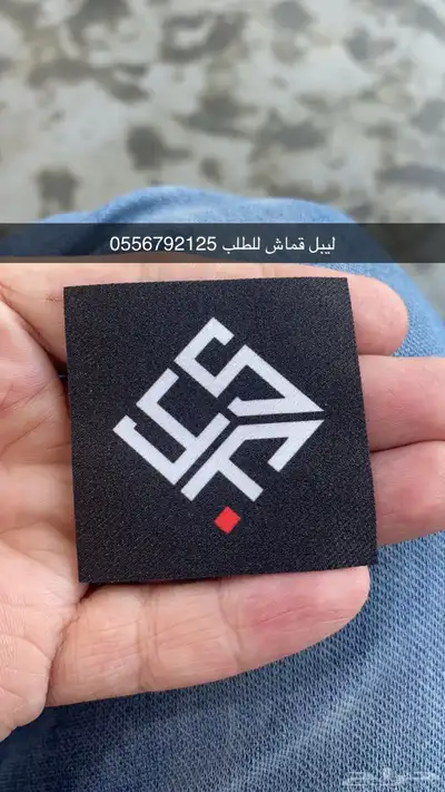 بوكسات عبايات اكياس اكواب ورقية اكواب بلاستيك شرايط ستكر 38