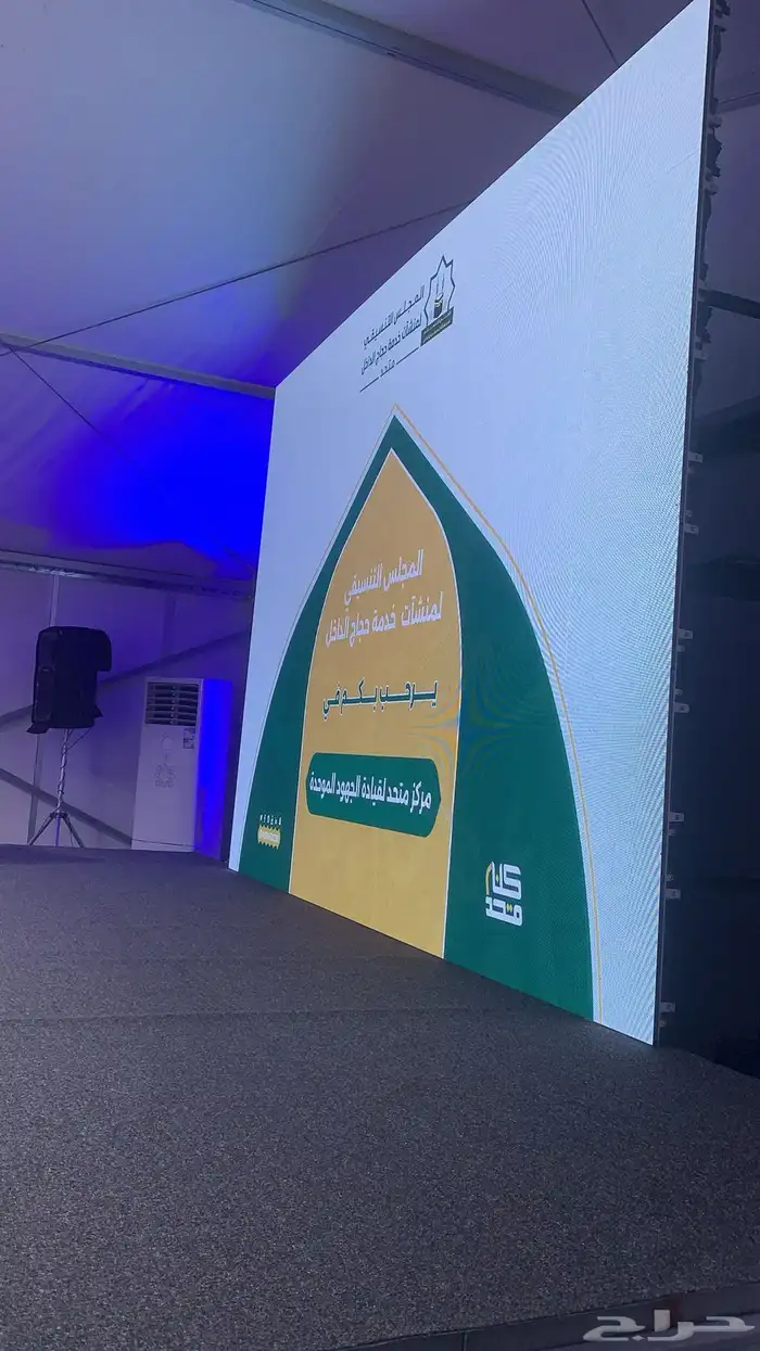 شاشات عملاقة شاشات عرض شاشات طويله 5